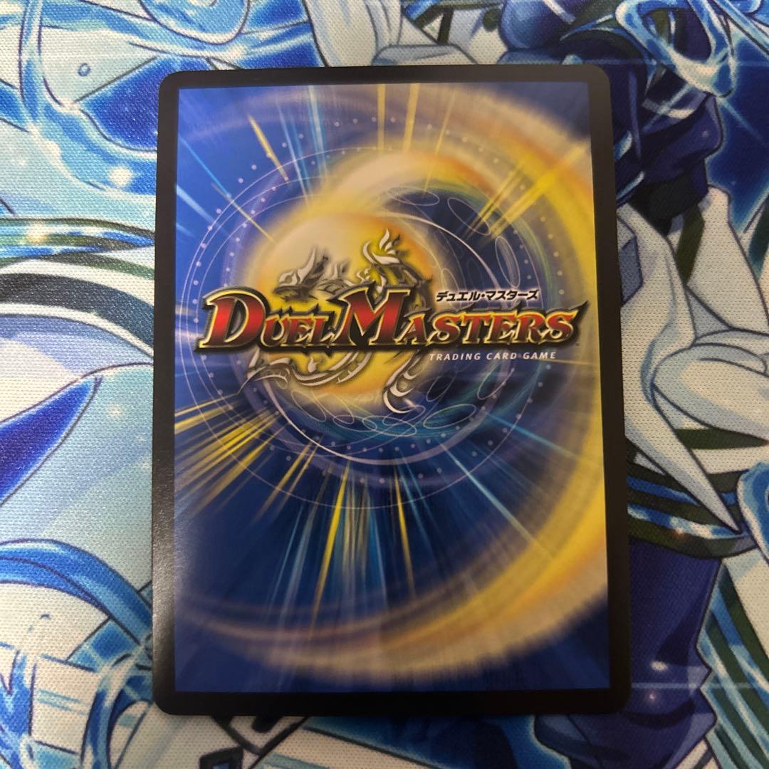 「戦鬼」の頂天 ベートーベン　金トレジャー