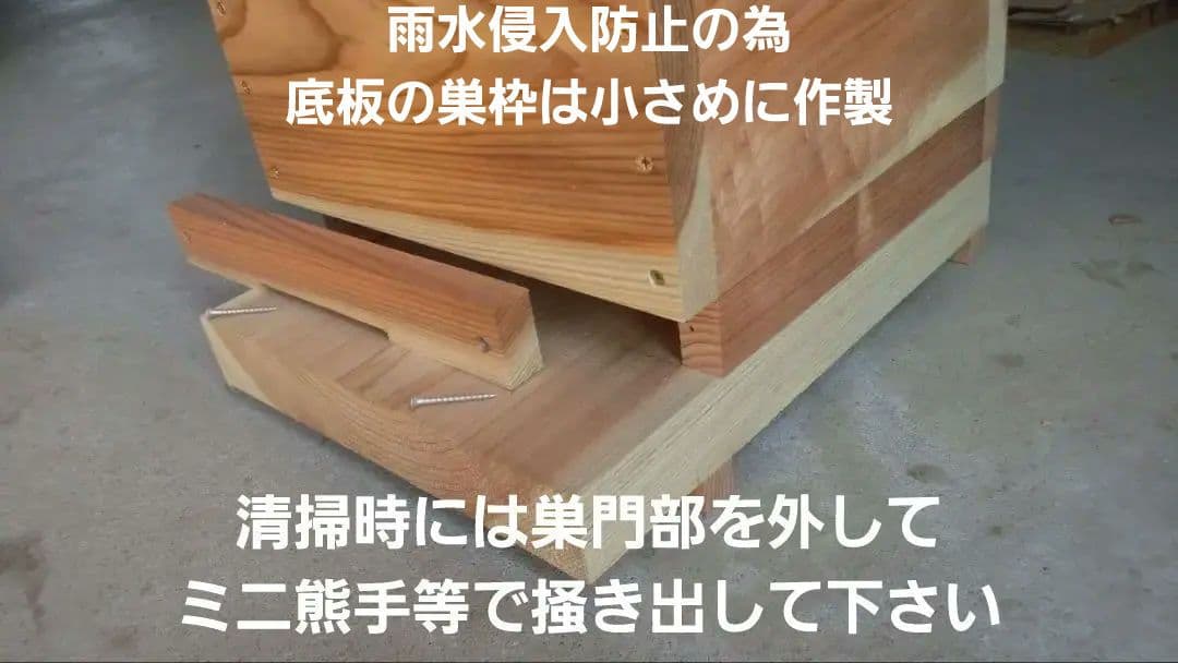 熟練大工作製、柾目板使用で重箱の節抜けの心配なし、日本蜜蜂5段重箱式巣箱