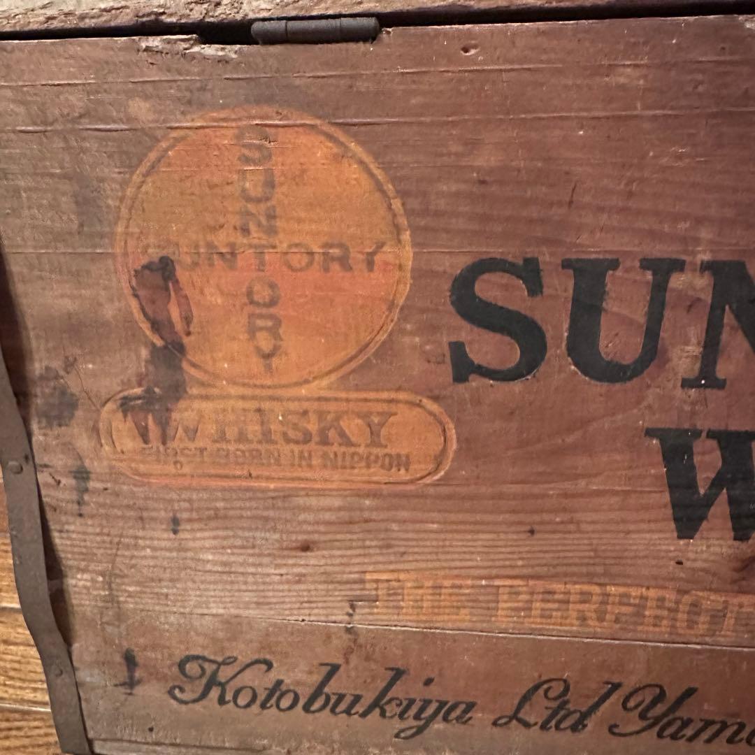 壽屋　サントリーウィスキー　初期　木箱　希少です