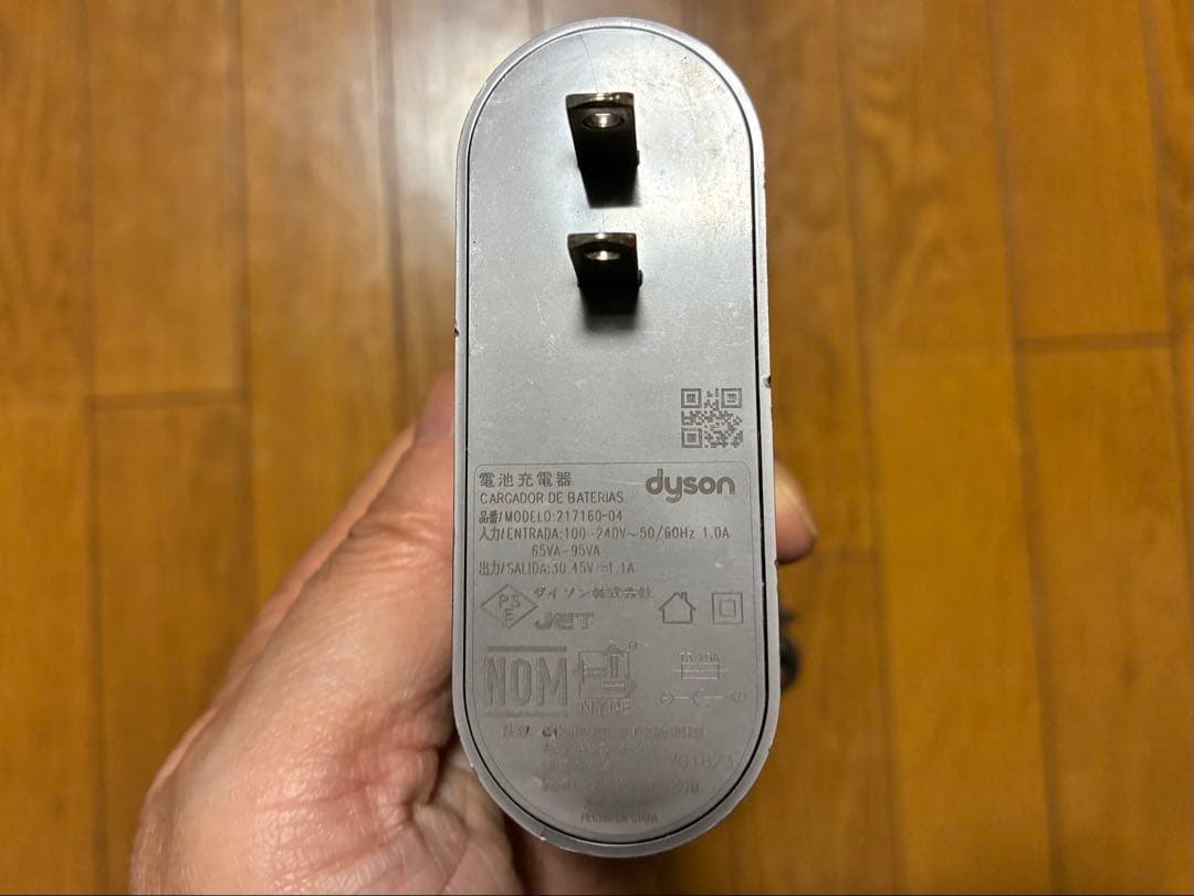 ダイソン　コードレスクリーナー　V10（SV12）　稼働時間　３８分　その1