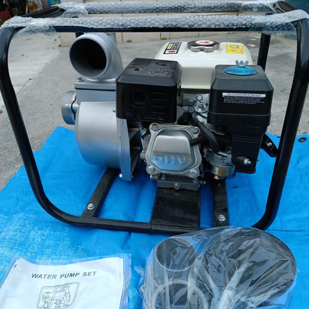 エンジンポンプ4サイクル　新品