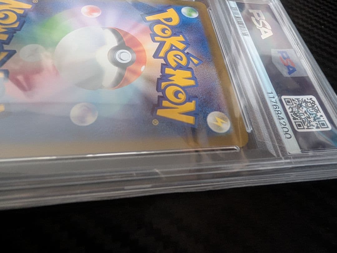 【PSA10】名探偵ピカチュウ SV-Pプロモカード 098/SV-P