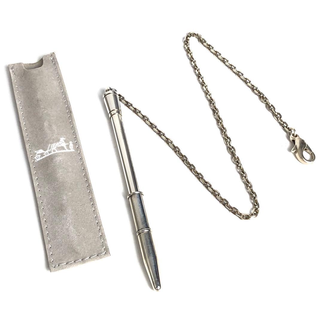 HERMES エルメス ボールペン アジェンダ用 チェーン付き シルバー925