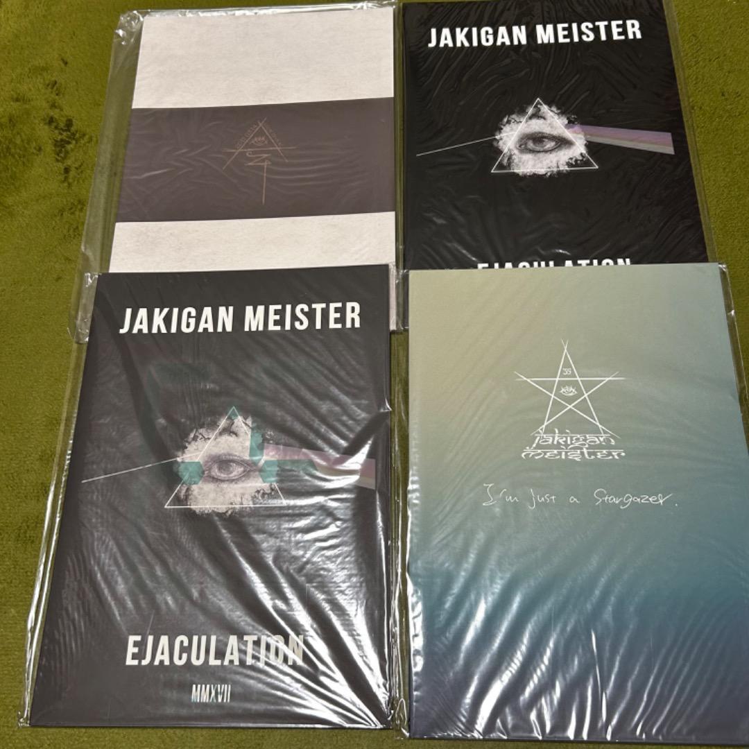JAKIGAN MEISTER 咲人ソロ パンフレット6点セット ナイトメア