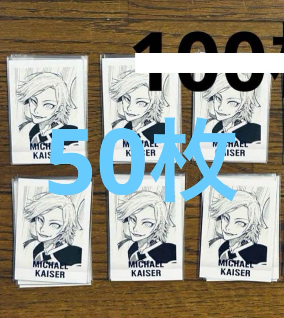 ブルーロック ミヒャエル・カイザー ぱしゃこれ 原画展 ブルーロック展 モノクロ