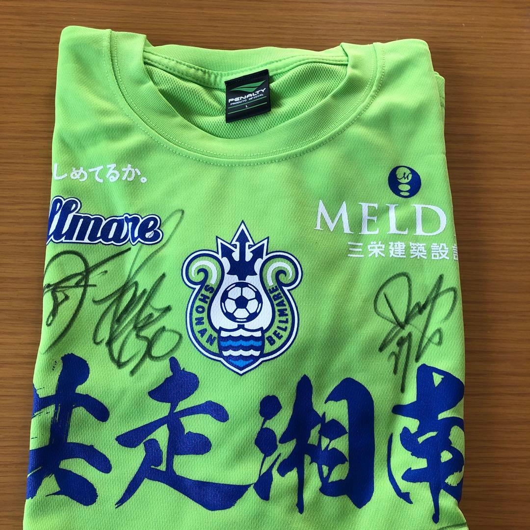 湘南ベルマーレ　サイン入りTシャツ