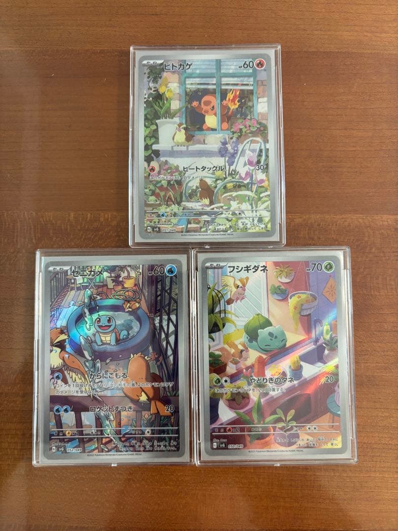 フシギダネ ヒトカゲ ゼニガメ スペシャルデッキセット プロモ 3枚セット