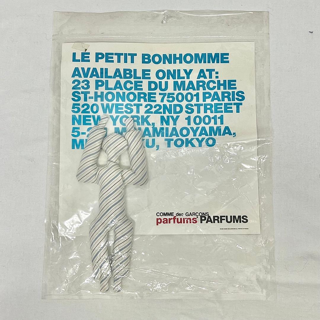 COMME des GARCONS コムデギャルソン 真空パック ぬいぐるみ