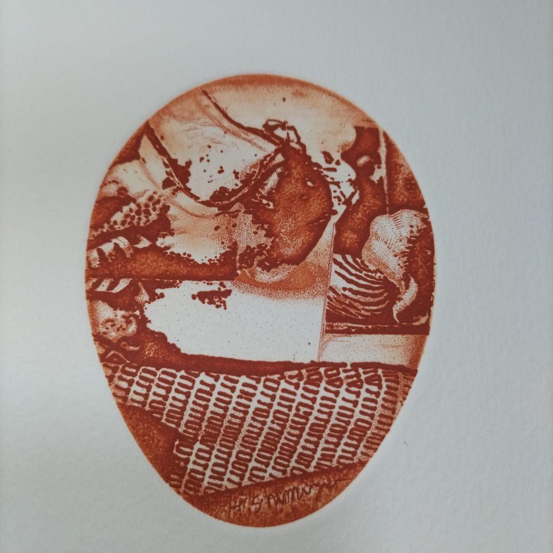 東京藝術大学 アトリエC-126 版画カレンダー1994年度 限定350部