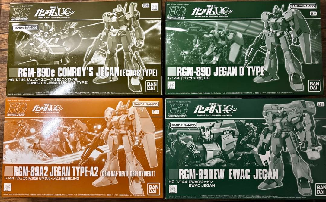三*ス様 プレバン限定 HGUC 1/144 ジェガン 4個セット 特典デカール