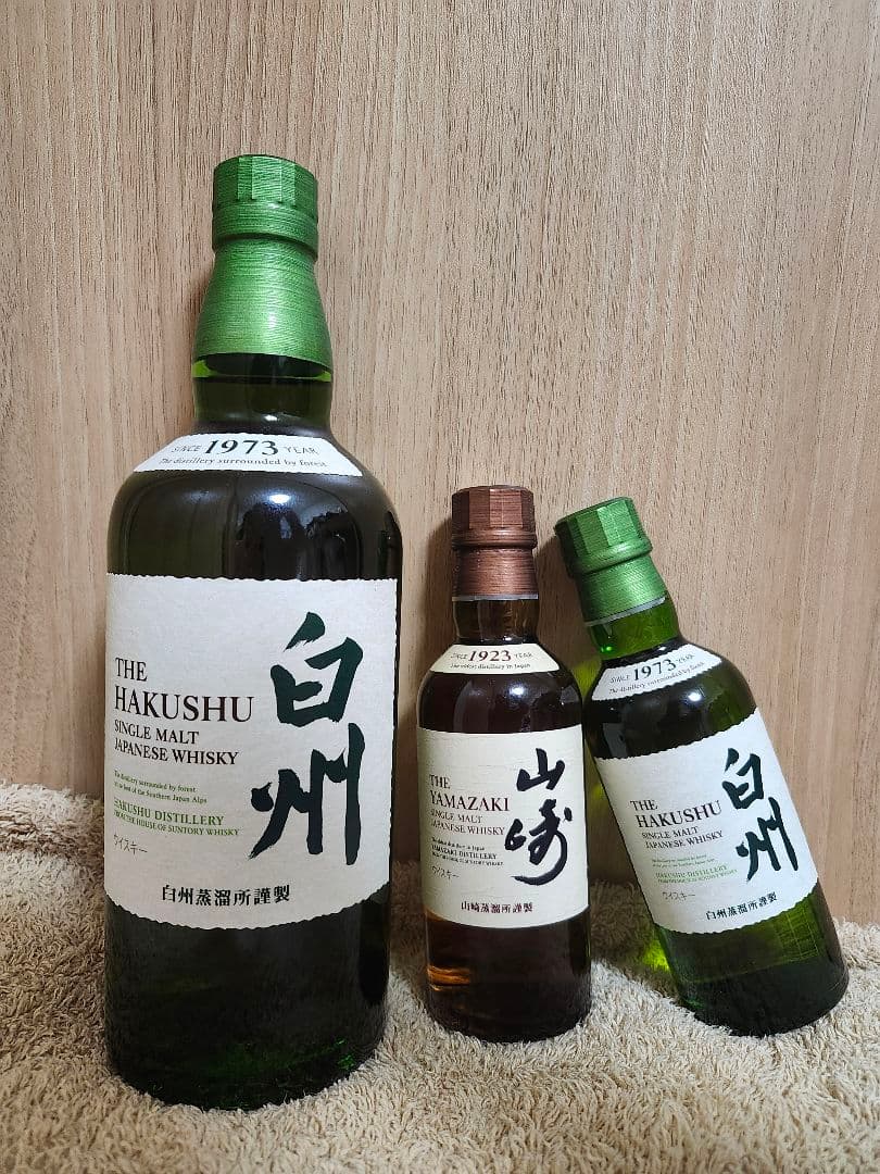 新品未開封！【3本セット】白州 700ml／白州 180ml／山崎 180ml
