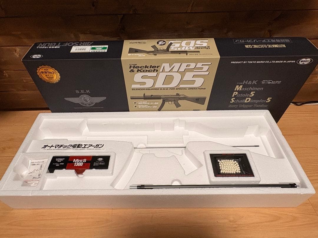 東京マルイ　MP5 SD5 電動ガン