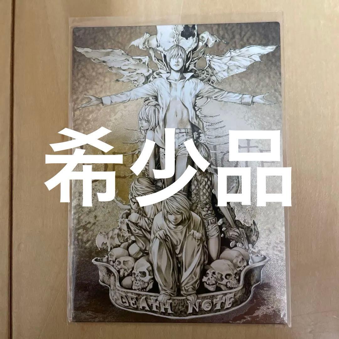 KONAMIデスノート　トレーディングカードSR