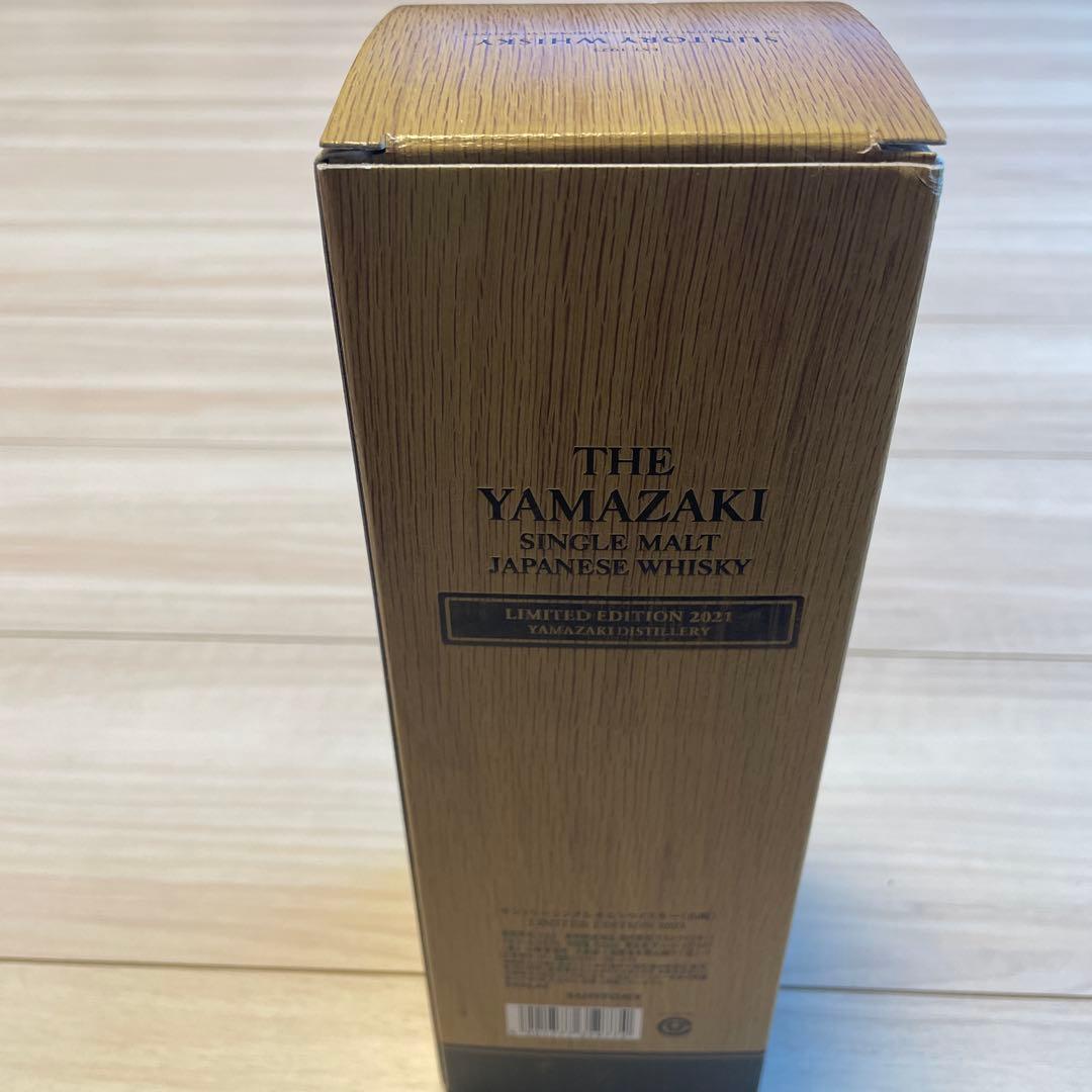 山崎 シングルモルトウイスキー リミテッドエディション2021