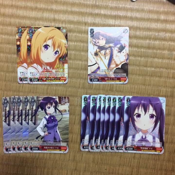 ヴァイス ご注文はうさぎですか？ 赤 R