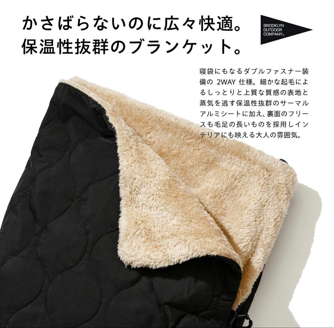 BROOKLYN OUTDOOR COMPANY ブランケット ブルックリン