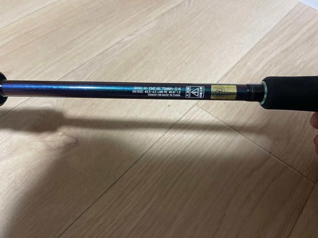 エメラルダスMX 75mmh X86mh 19エメLT2500S-DH セット