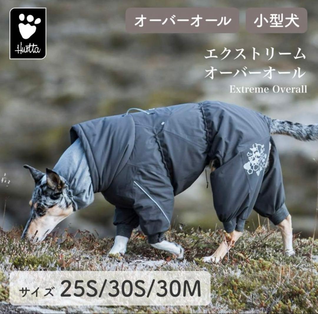 未使用 試着のみ　小型犬用　フルッタ　30S