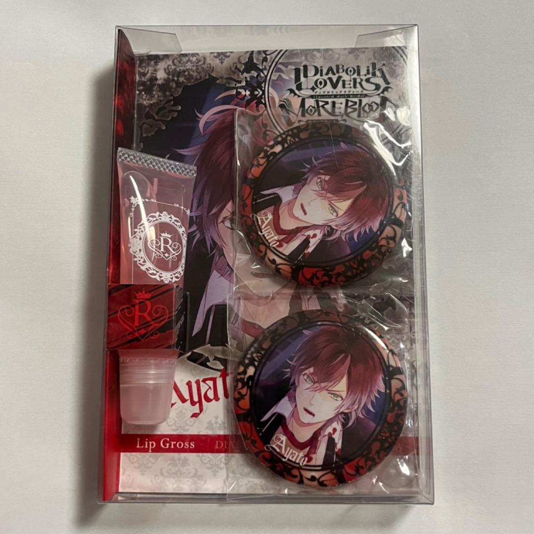 逆巻アヤト　リップグロス&イラストミラー付き
