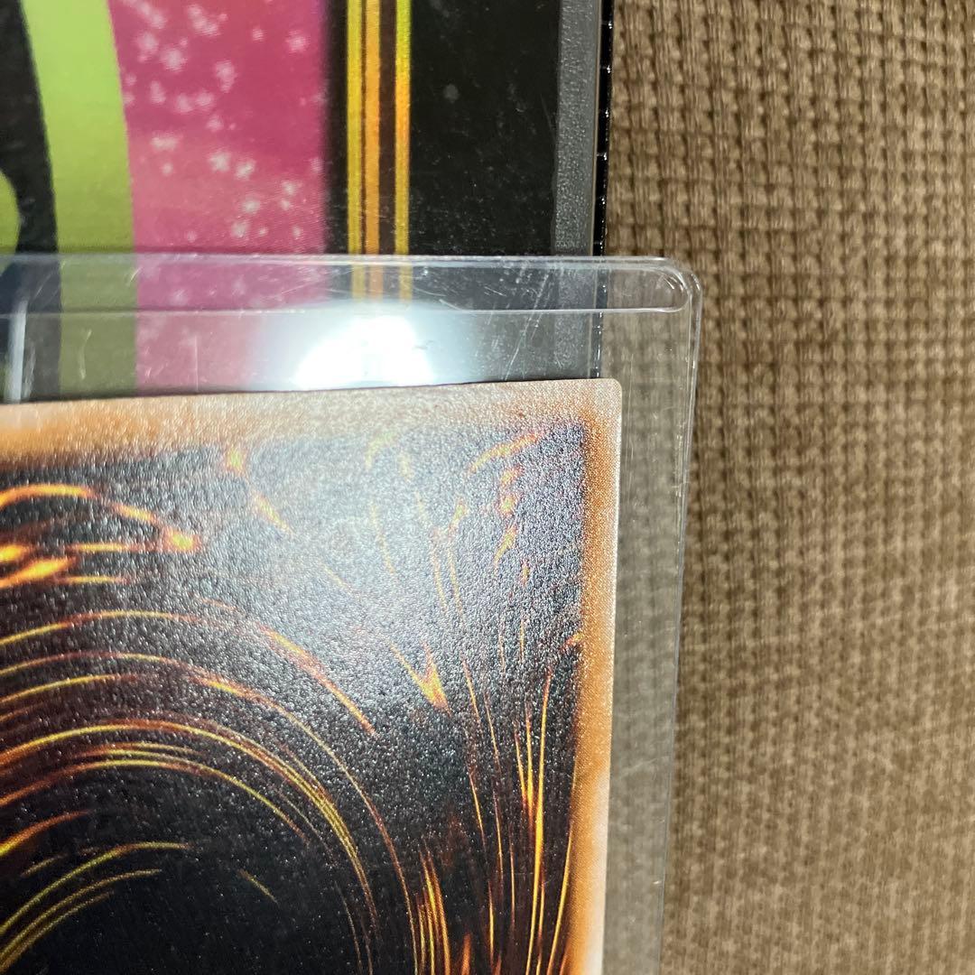 オカルトマニア　レリブル　青艶