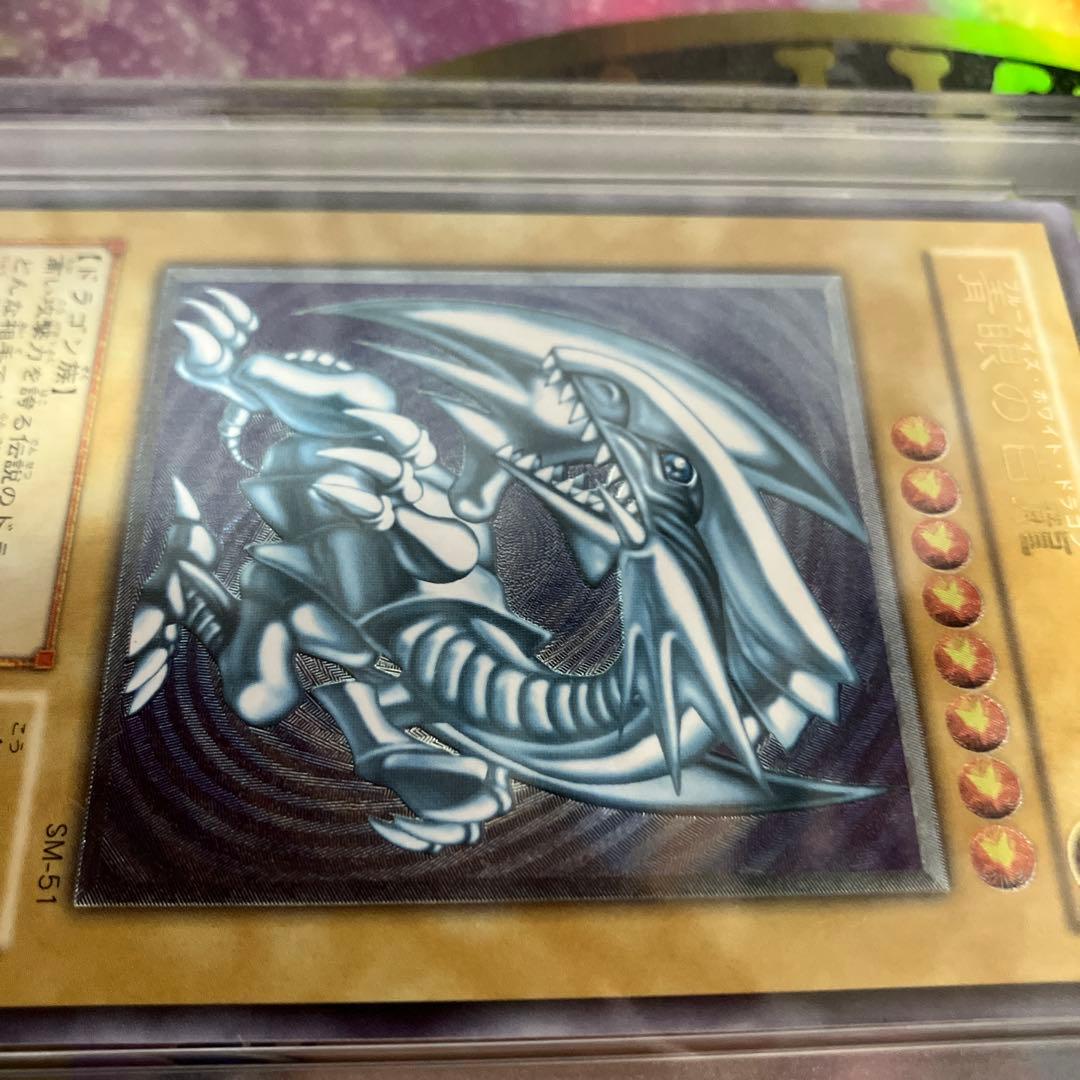 オカルトマニア　レリブル　青艶