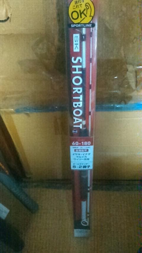 シーボーグ３００Ｊ 　ＢＭ２６００Ｃ　セット