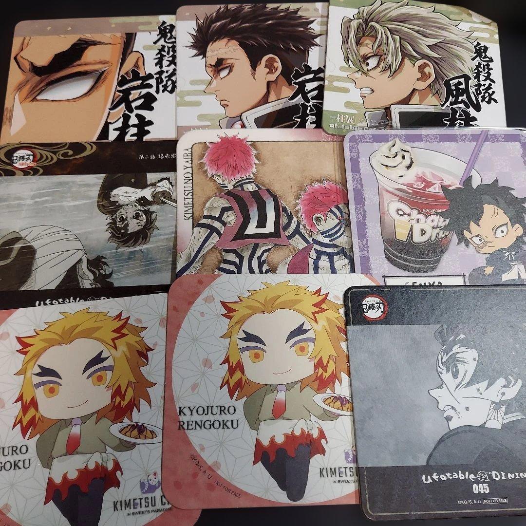 鬼滅の刃 紙類 大量 まとめ売り