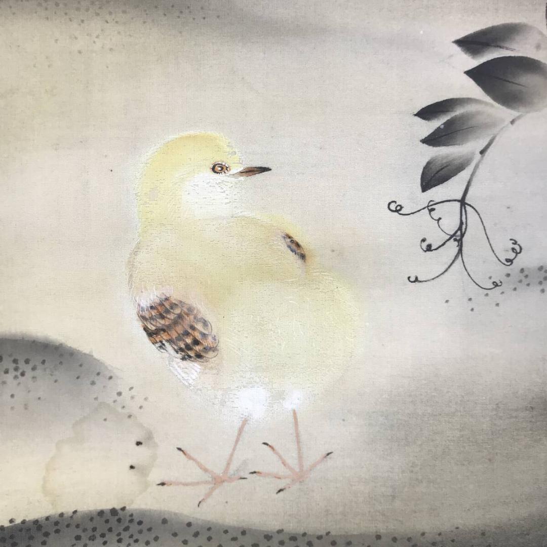 真作/川崎小虎/まめ図/ひよこ図/マメ図/花鳥図/掛軸/名家伝来/AH-783