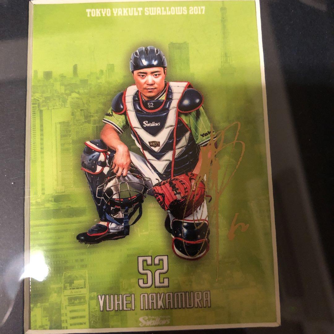 ヤクルトスワローズ 山田哲人 野球カード 額装