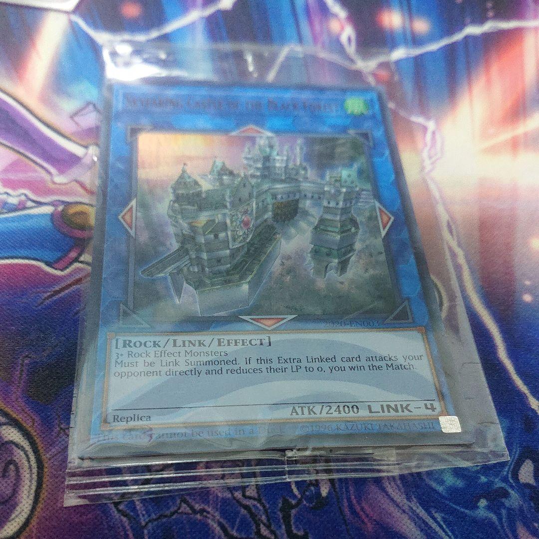 黒き森の航天閣