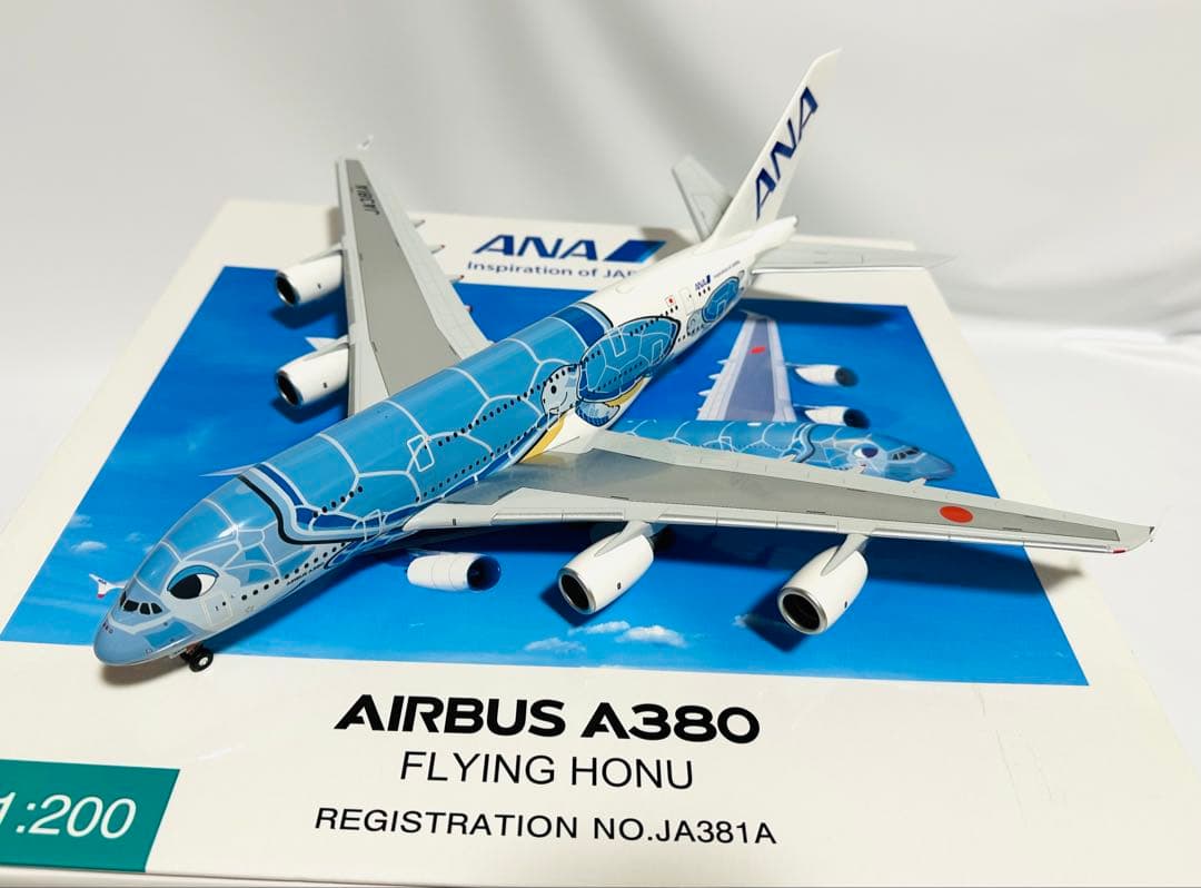 全日空商事 1/200 A380 ANA フライングホヌ