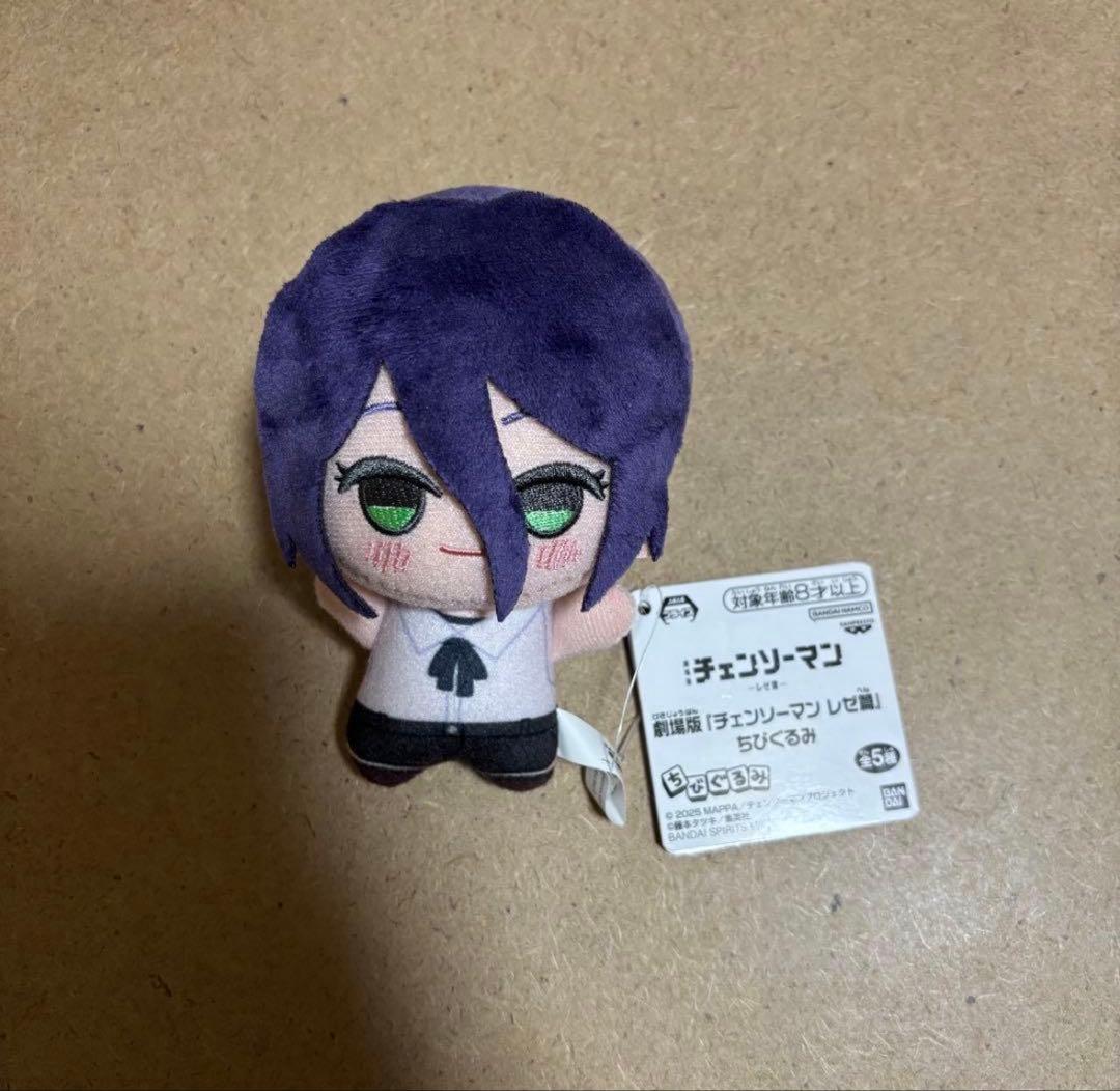 劇場版チェンソーマンレゼ篇 レゼ ちびぐるみ