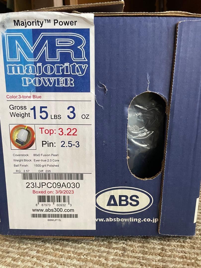 【新品】マジョリティパワー　15ポンド　ボウリング