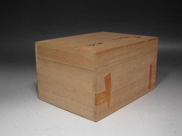 ☆　13代柿右衛門　花実文湯飲　そろいの美しい品です☆y509