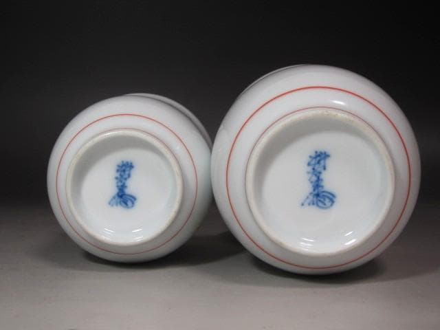 ☆　13代柿右衛門　花実文湯飲　そろいの美しい品です☆y509