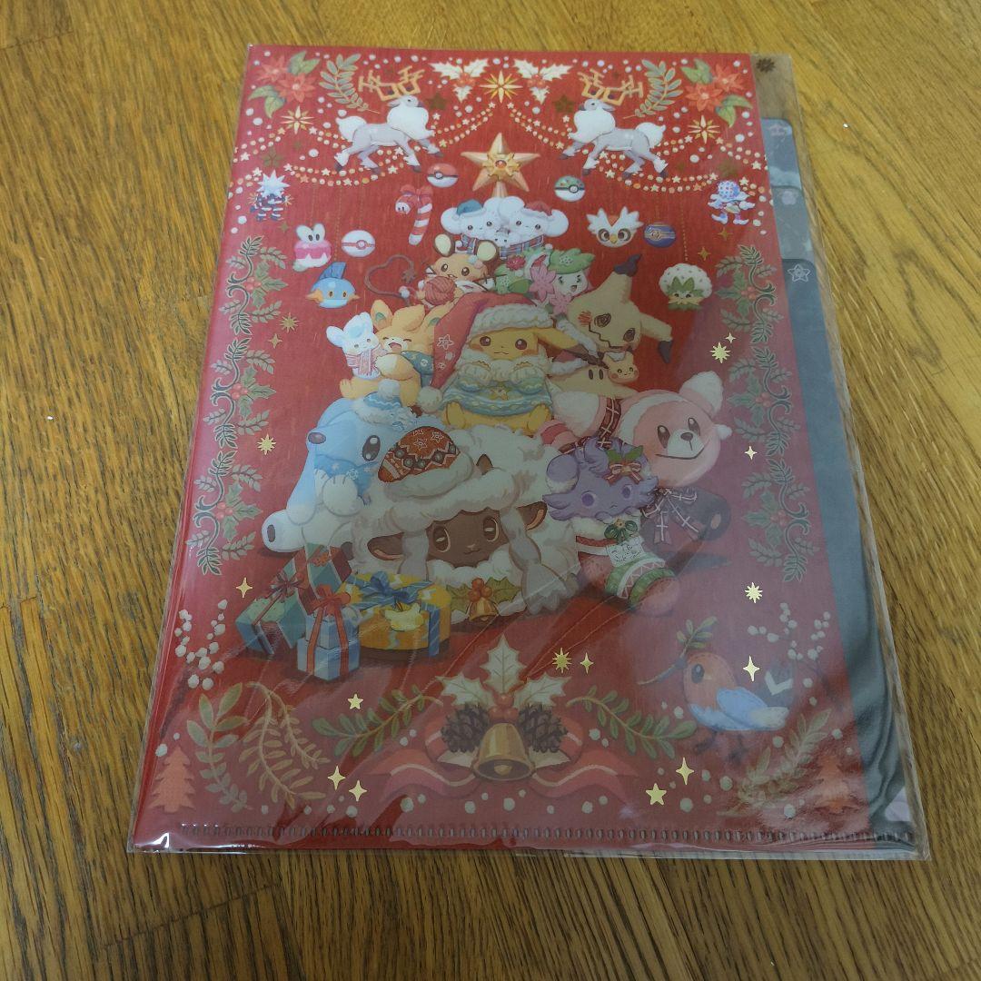 ポケモンクリスマスクリアファイル