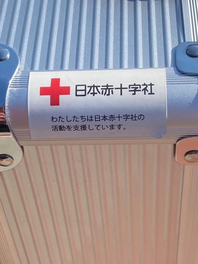 ロケット ストーブ コンロ ツイン 焚火 コンロ 防災パック 組立式 ケース付