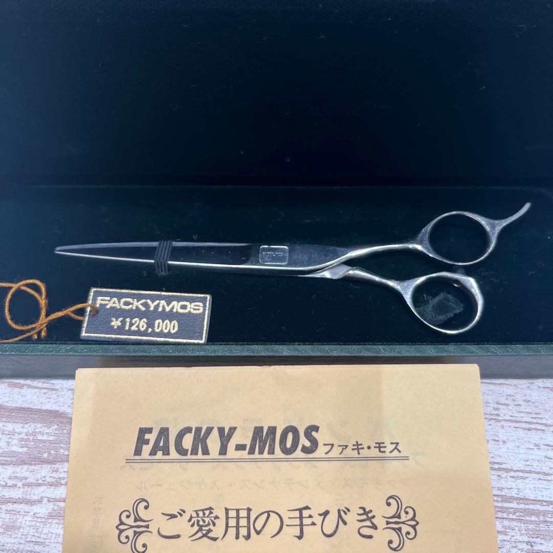 FACKY-MOS シザー
