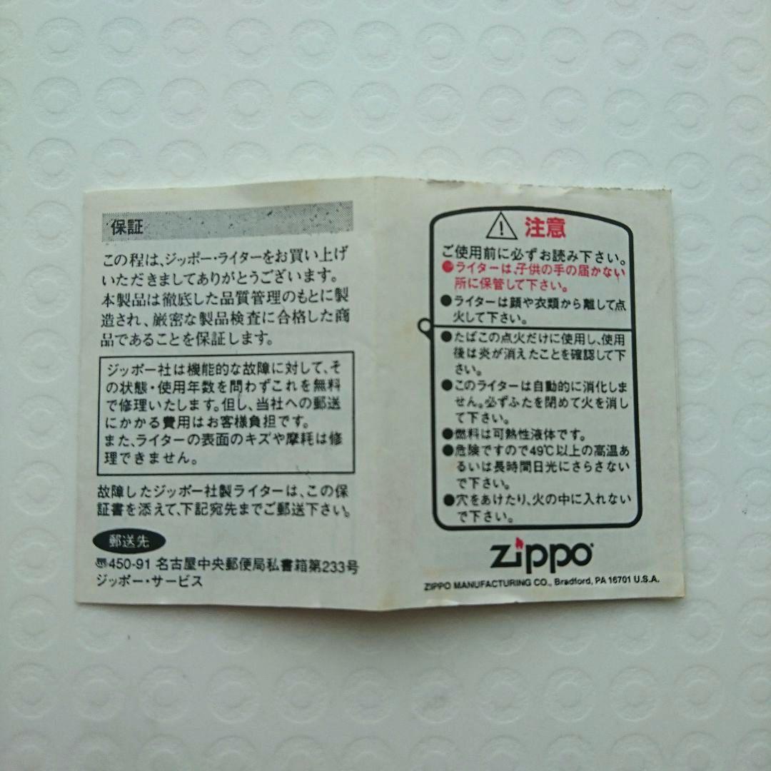ミッシェルガンエレファント tmge zippo ライター