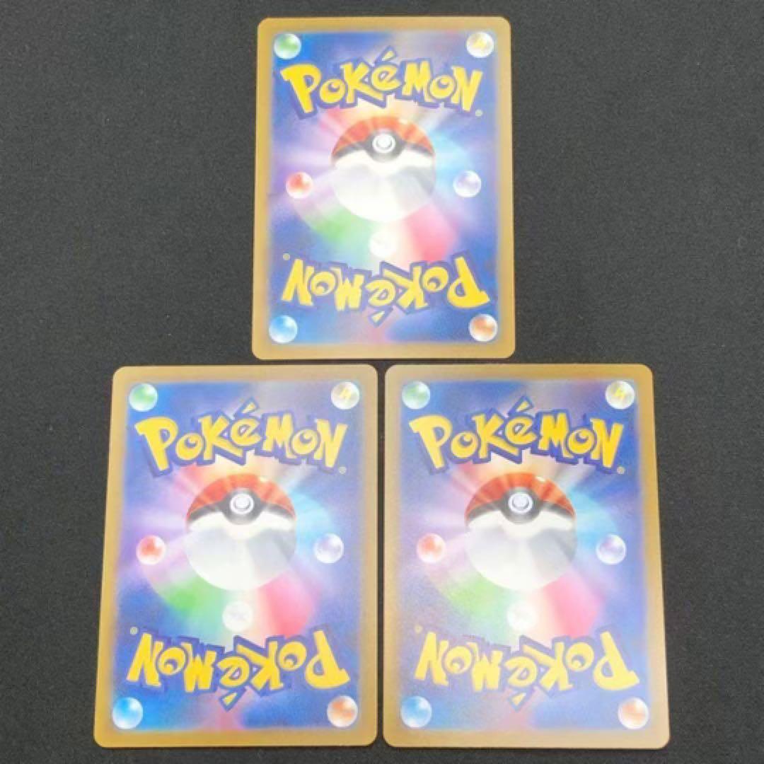 【 ポケモン SAR 全２５種２５枚セット❗️ VSTAR ユニバース 】s12a