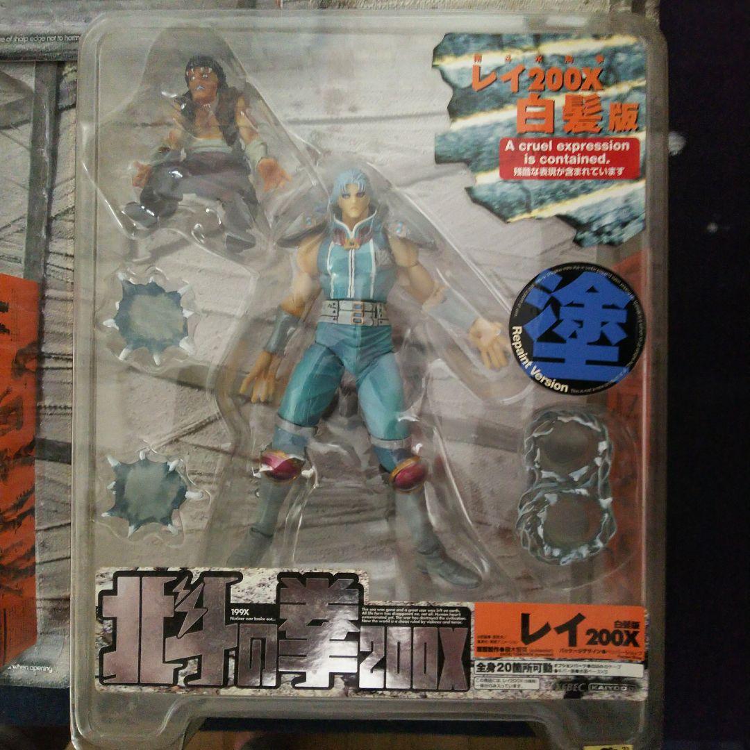 北斗の拳 200X レイ 5種類