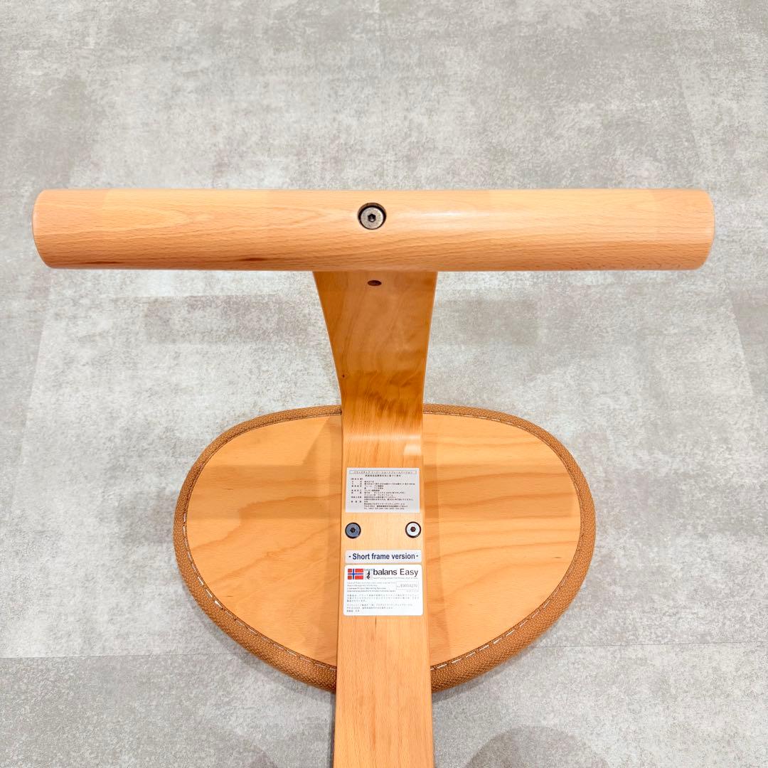 バランスラボ バランスイージー ベージュ ショートフレーム