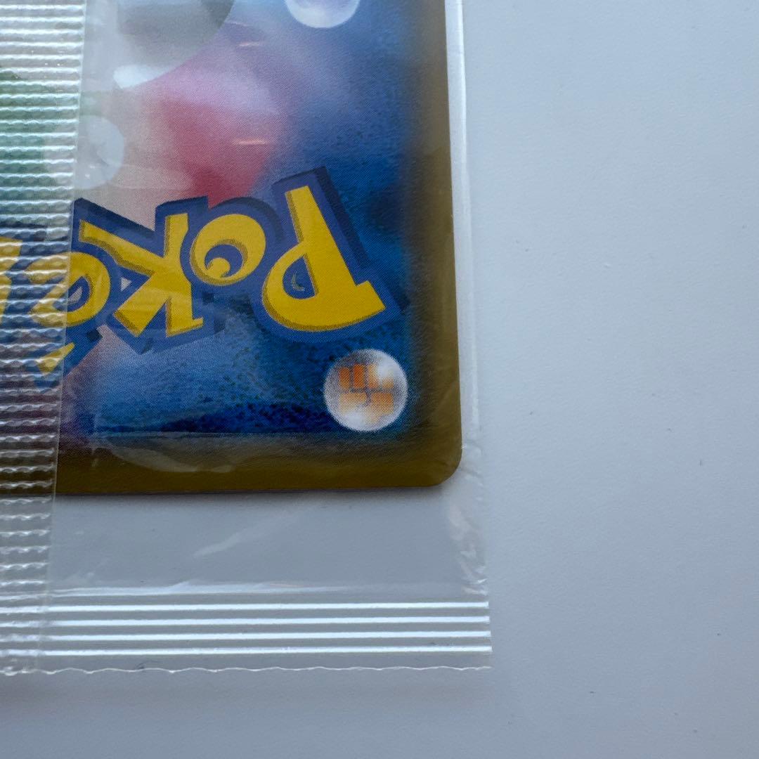 ポケモンカード ボスごっこピカチュウ プラズマ団 未開封 195/SM-P