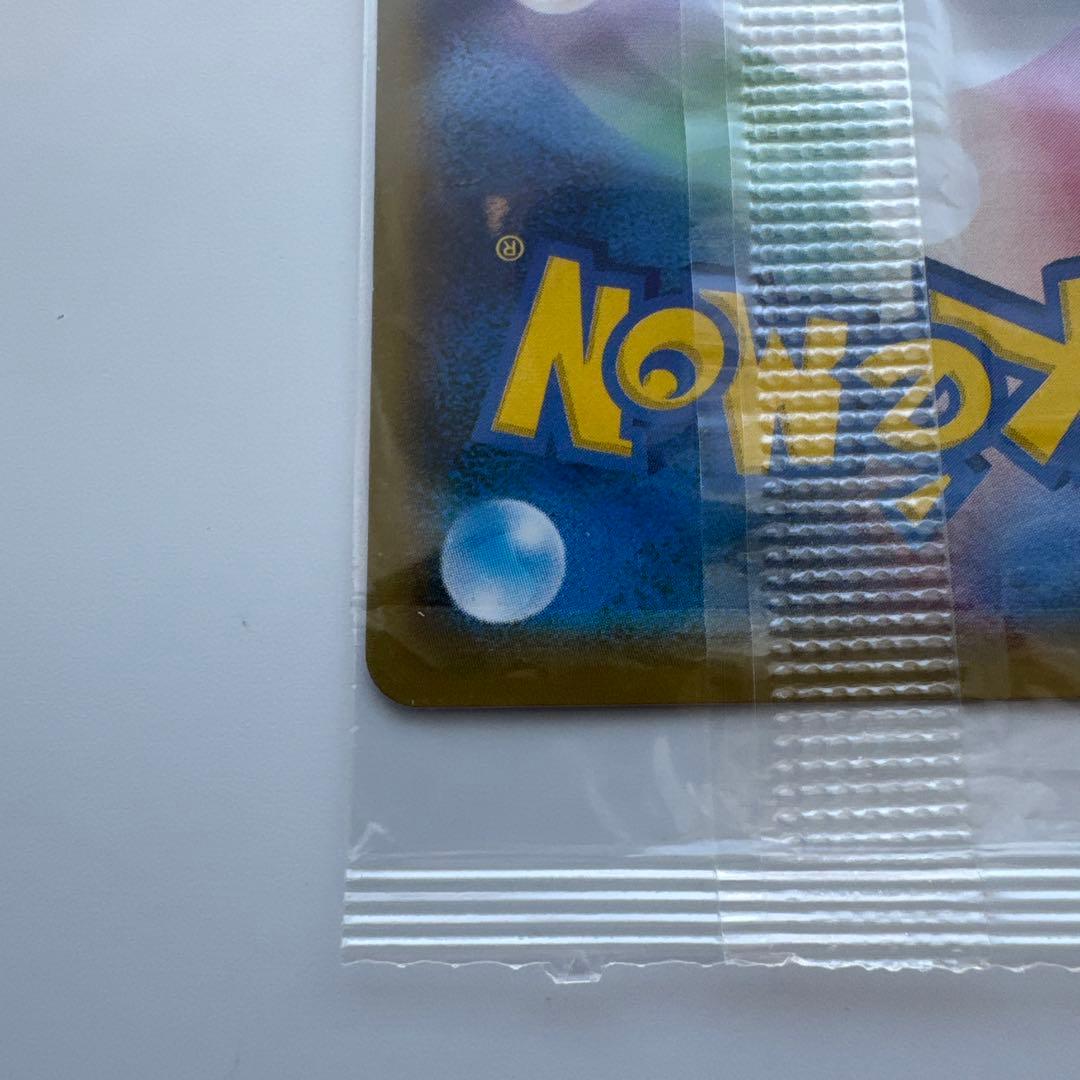 ポケモンカード ボスごっこピカチュウ プラズマ団 未開封 195/SM-P