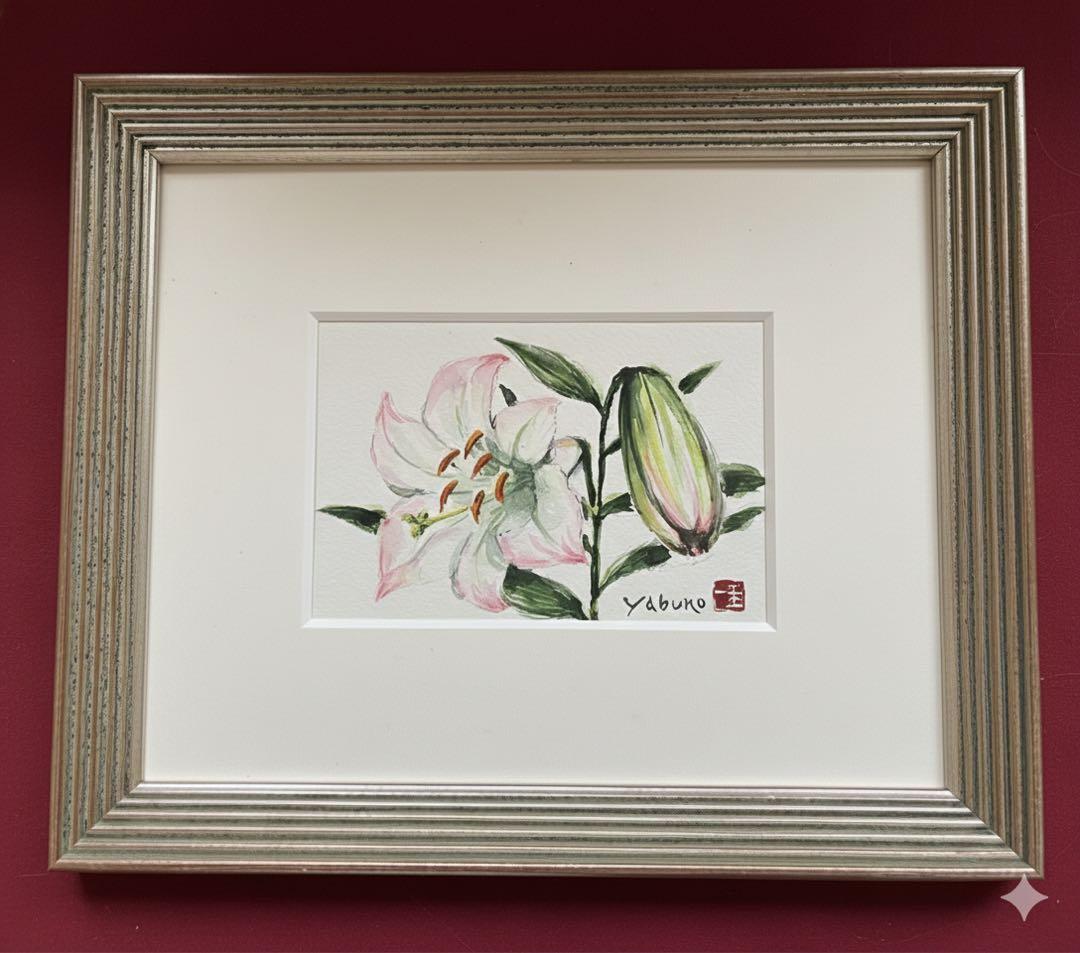 薮野圭一　水彩画 ササユリ(1号サイズ)