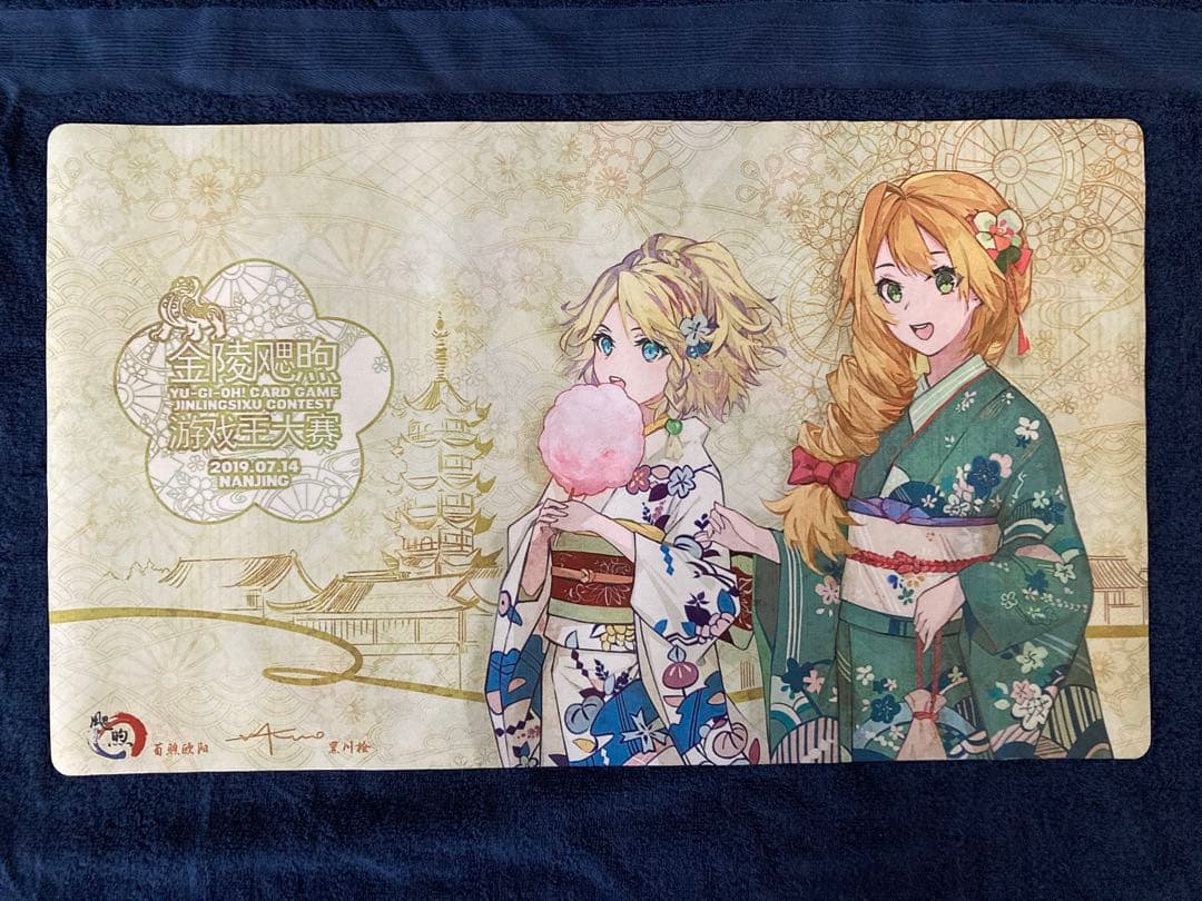 遊戯王 中国ストア大会 南京 2019 霊獣使い ウェン レラ プレイマット④