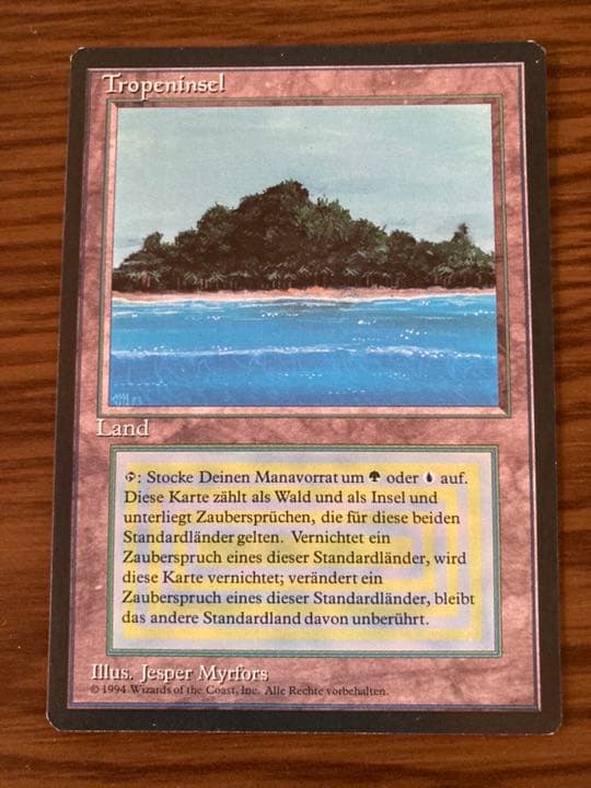 『MTG』デュアルランド ドイツ語  tropical   24