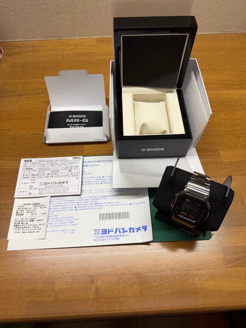 時計 MRG-B5000B-1JR