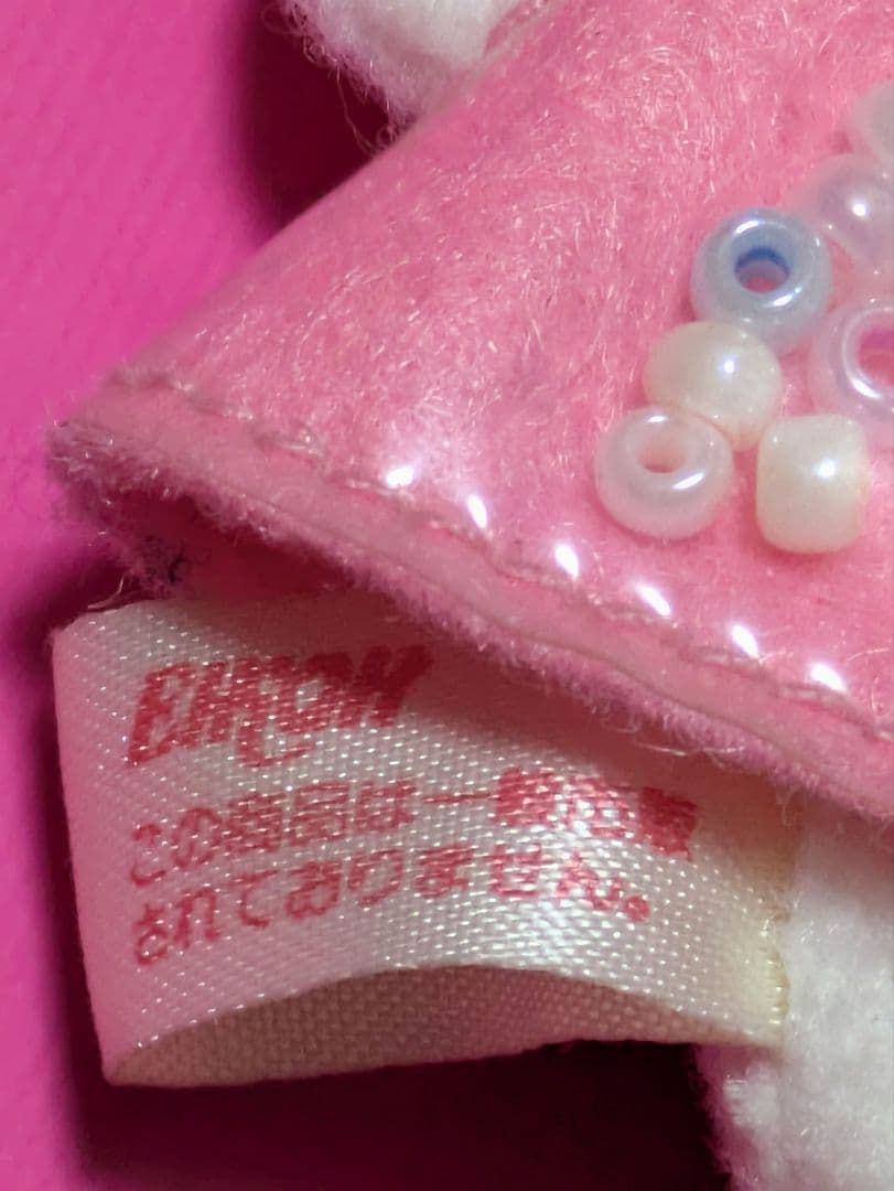 M*u様 激レア ハローキティ　ぬいぐるみ　マスコット　EIKOH 2000年