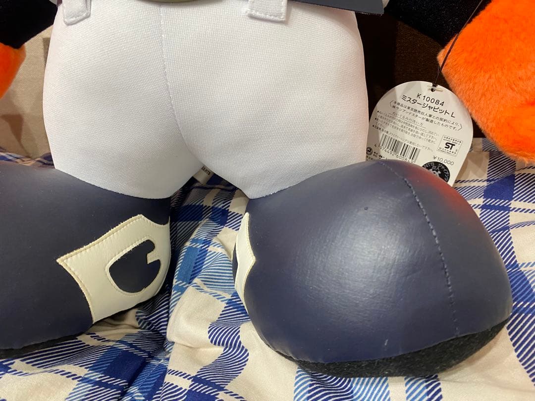 ジャイアンツ ミスタージャビット L とSシスタージャビット L 3体セット